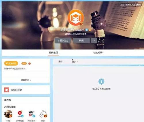 娱乐爆料号有哪些内容啊,热门内容大汇总 第1张 娱乐爆料号有哪些内容啊,热门内容大汇总 第1张