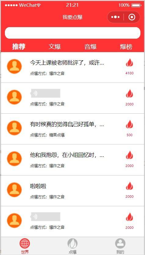 小程序爆料最新要点在哪,核心功能与亮点抢先看 第1张 小程序爆料最新要点在哪,核心功能与亮点抢先看 第1张